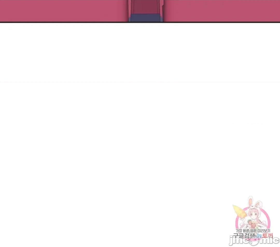 偶像的配对游戏 偶像的配对游戏  26 第36页