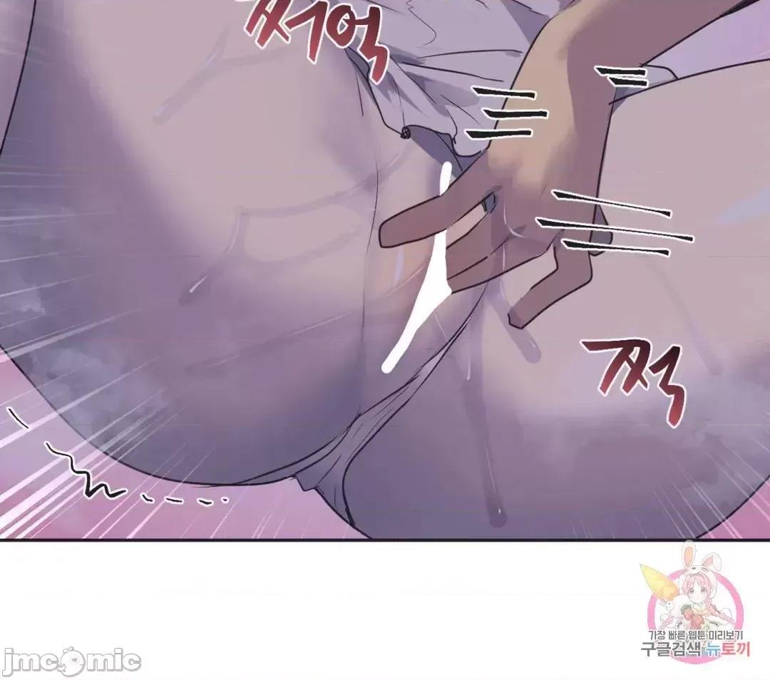 偶像的配对游戏 偶像的配对游戏  26 第61页