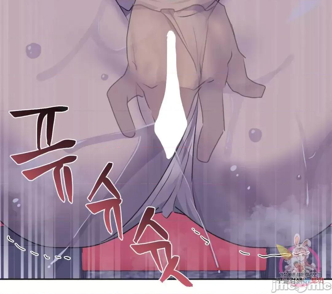 偶像的配对游戏 偶像的配对游戏  26 第63页