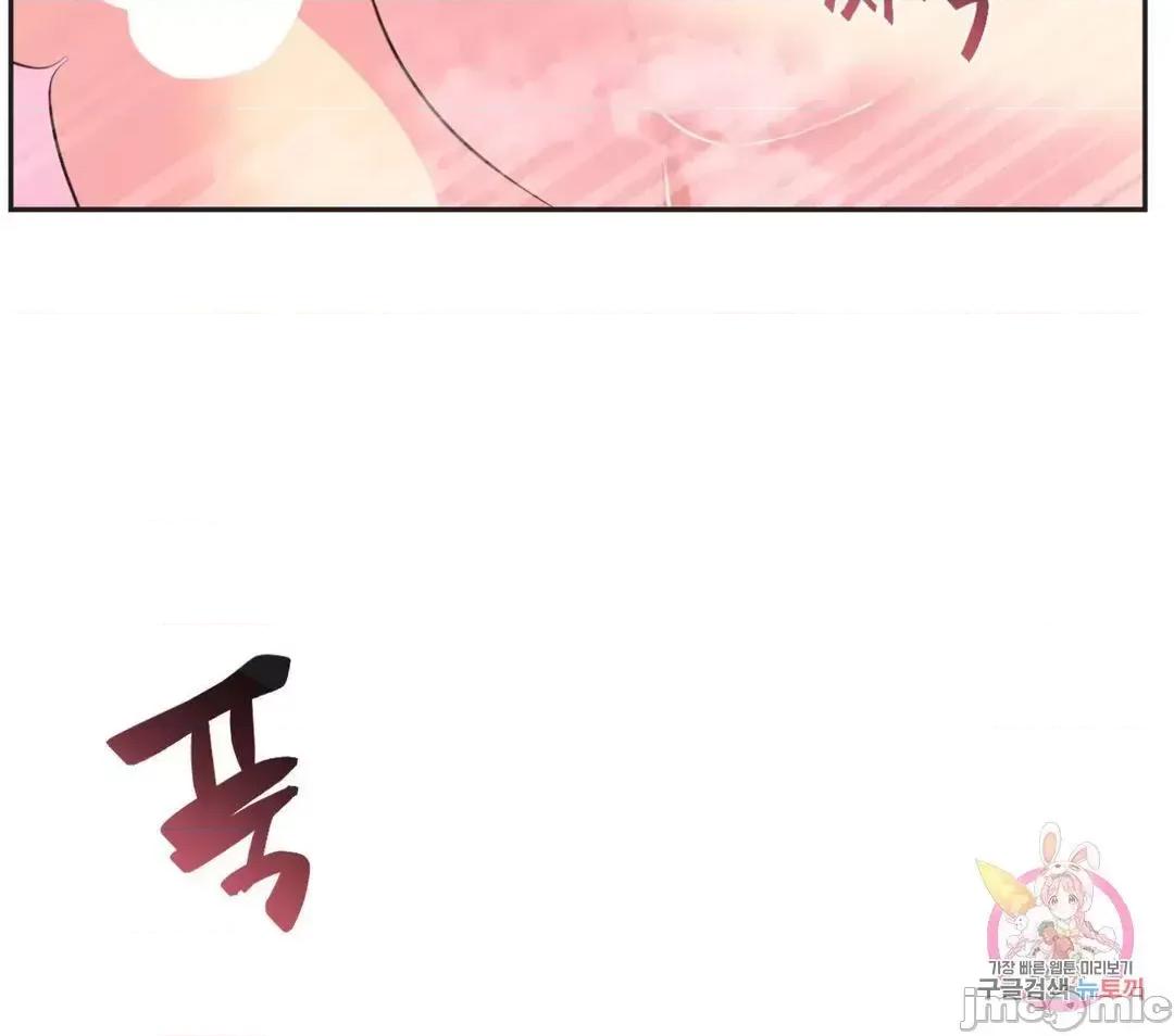 偶像的配对游戏 偶像的配对游戏 28 第9页