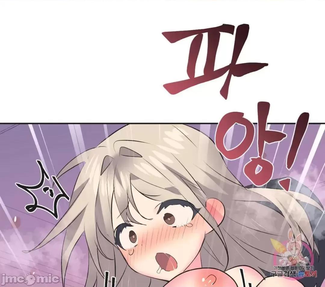偶像的配对游戏 偶像的配对游戏 28 第18页