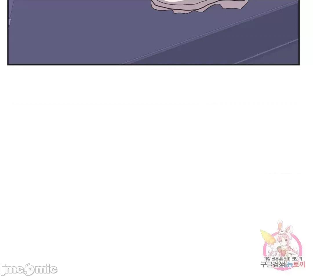 偶像的配对游戏 偶像的配对游戏 28 第52页