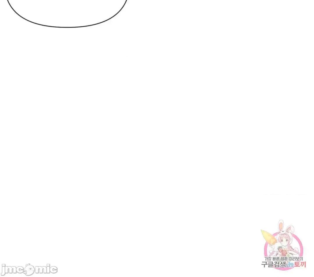 偶像的配对游戏 偶像的配对游戏 31 第61页