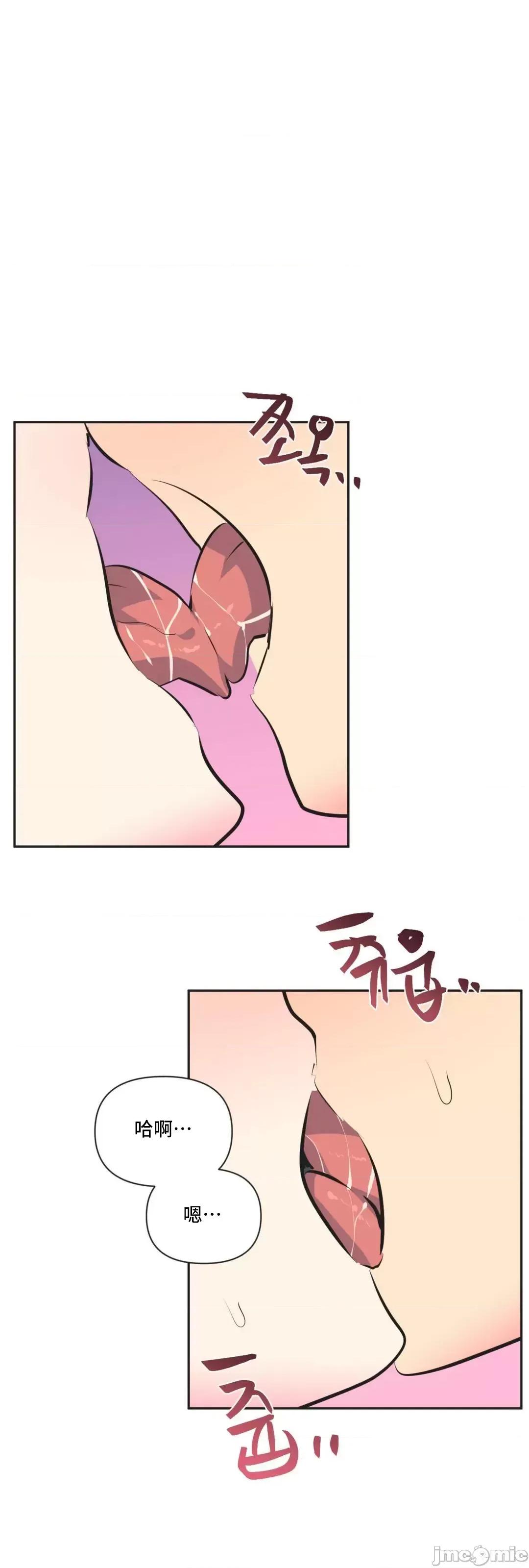 偶像的配对游戏 偶像的配对游戏 32 第34页