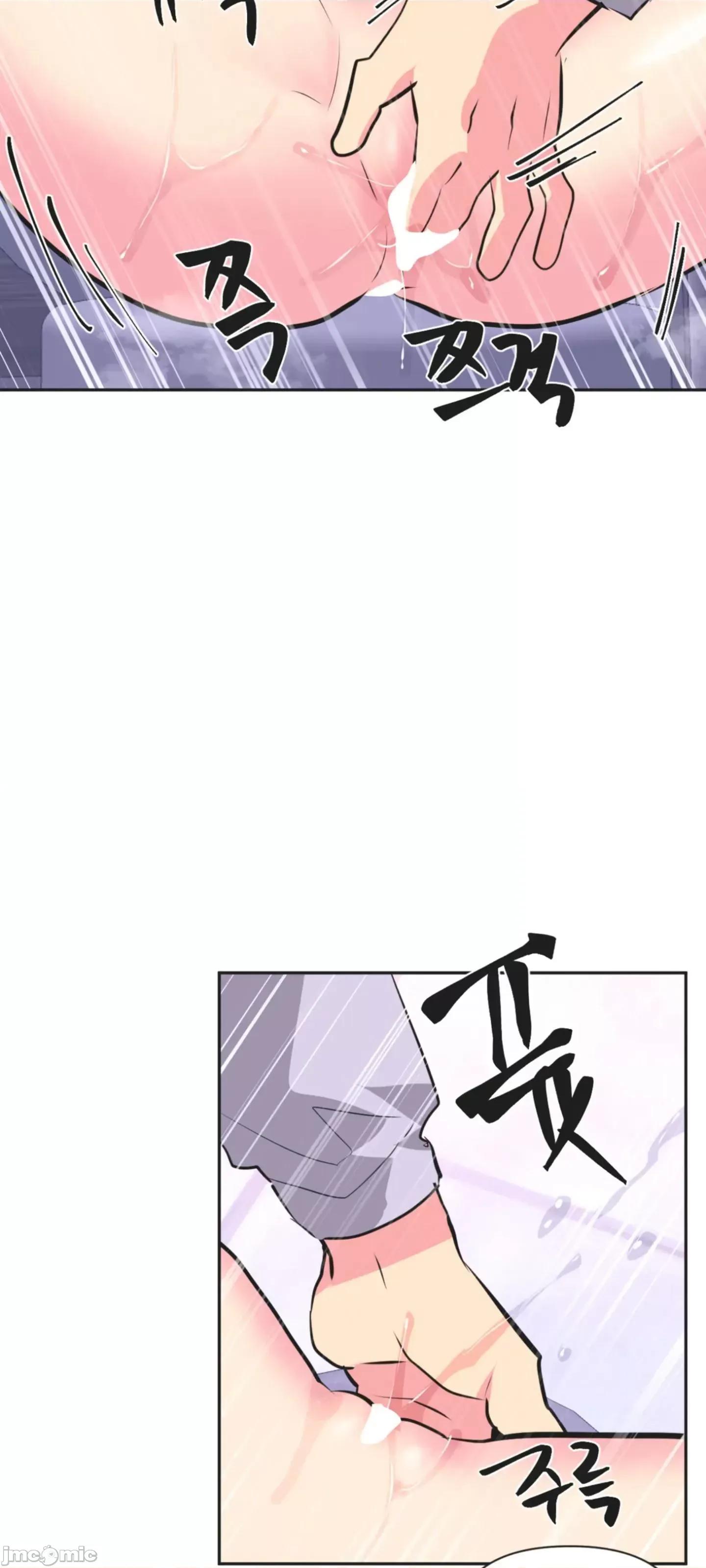 偶像的配对游戏 偶像的配对游戏 33 第13页