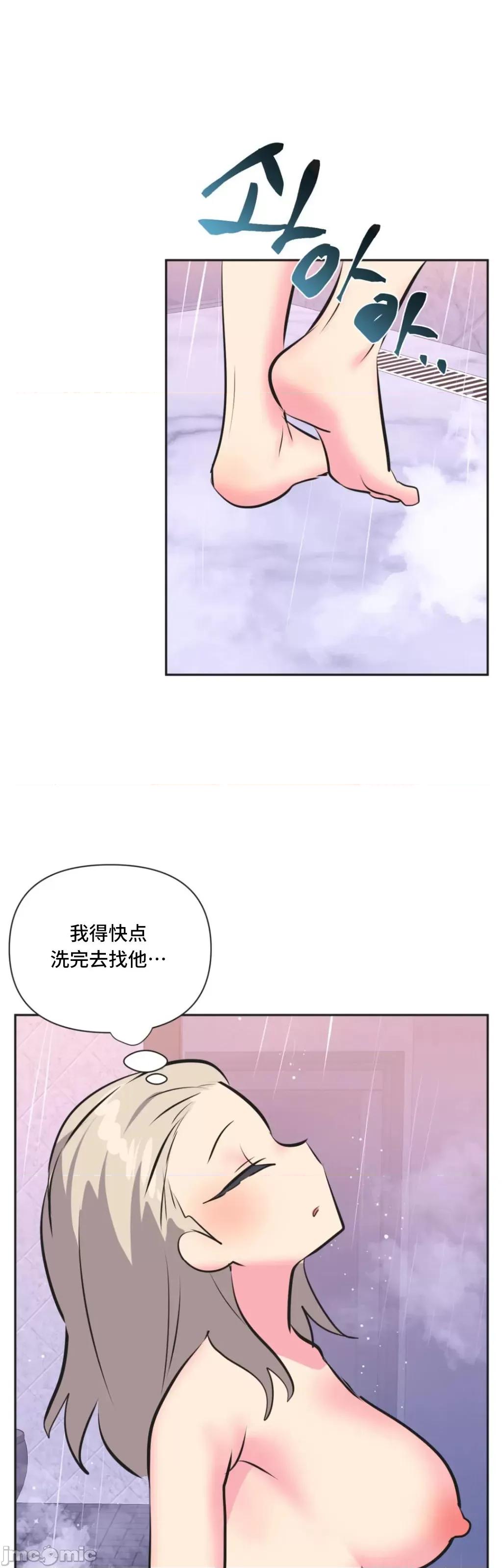 偶像的配对游戏 偶像的配对游戏 34 第2页