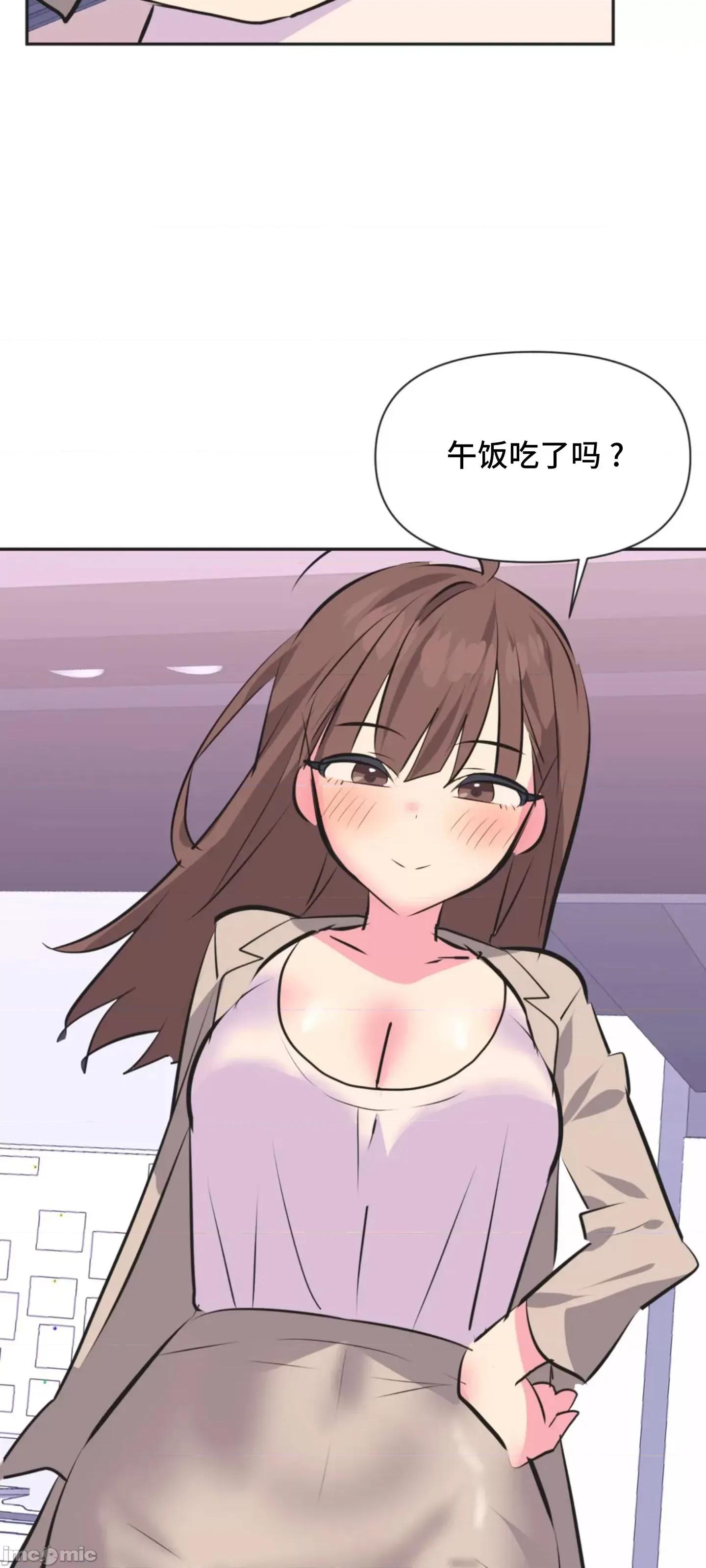 偶像的配对游戏 偶像的配对游戏 35 第4页