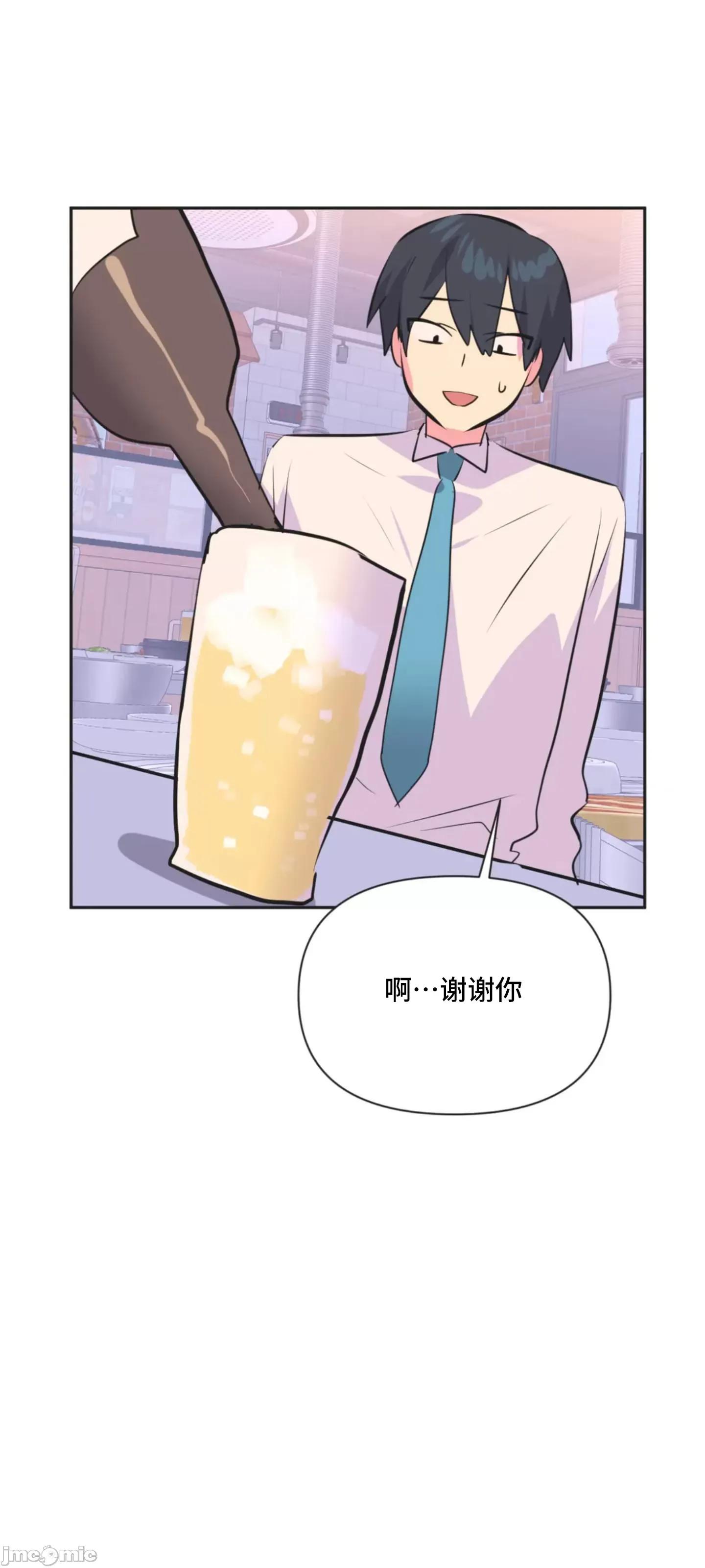 偶像的配对游戏 偶像的配对游戏 35 第17页