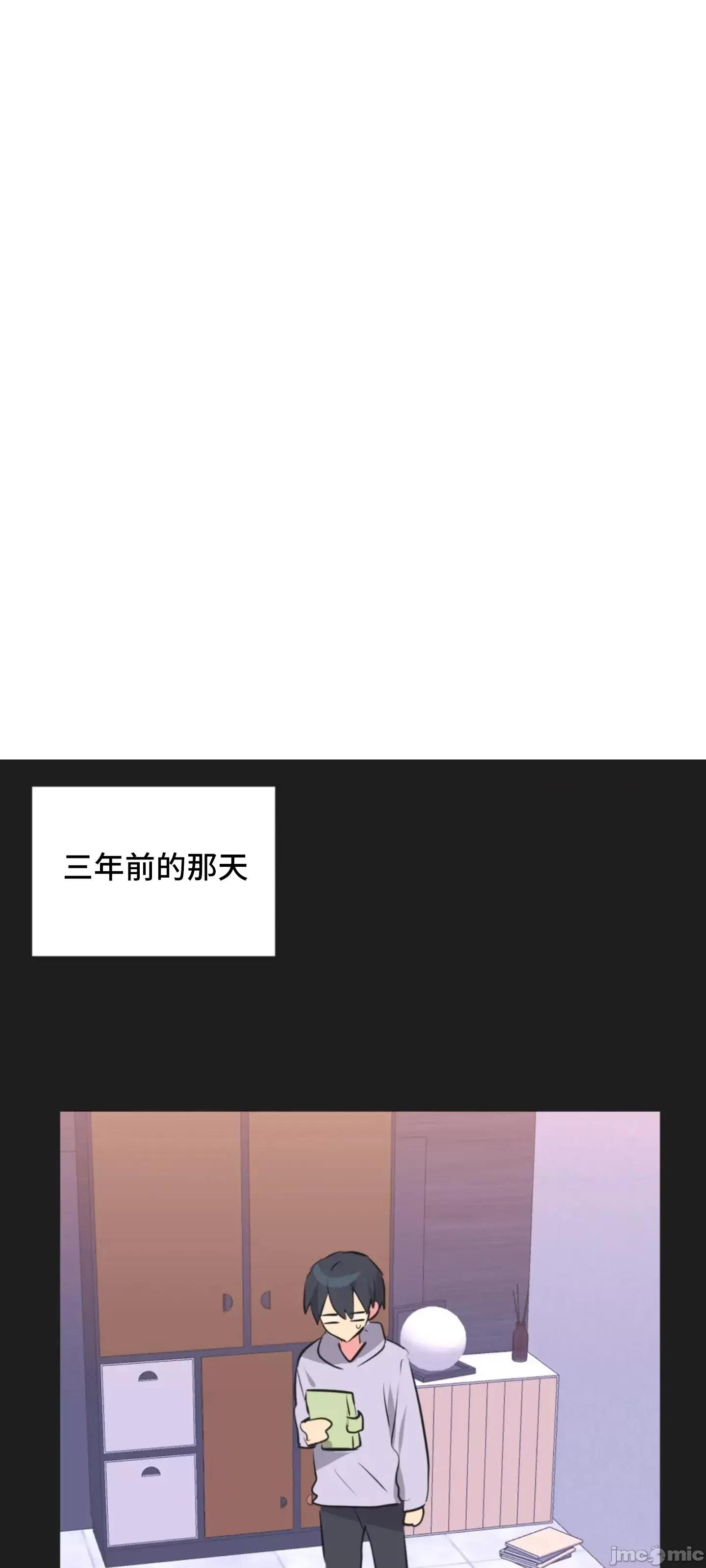 偶像的配对游戏 偶像的配对游戏 35 第32页
