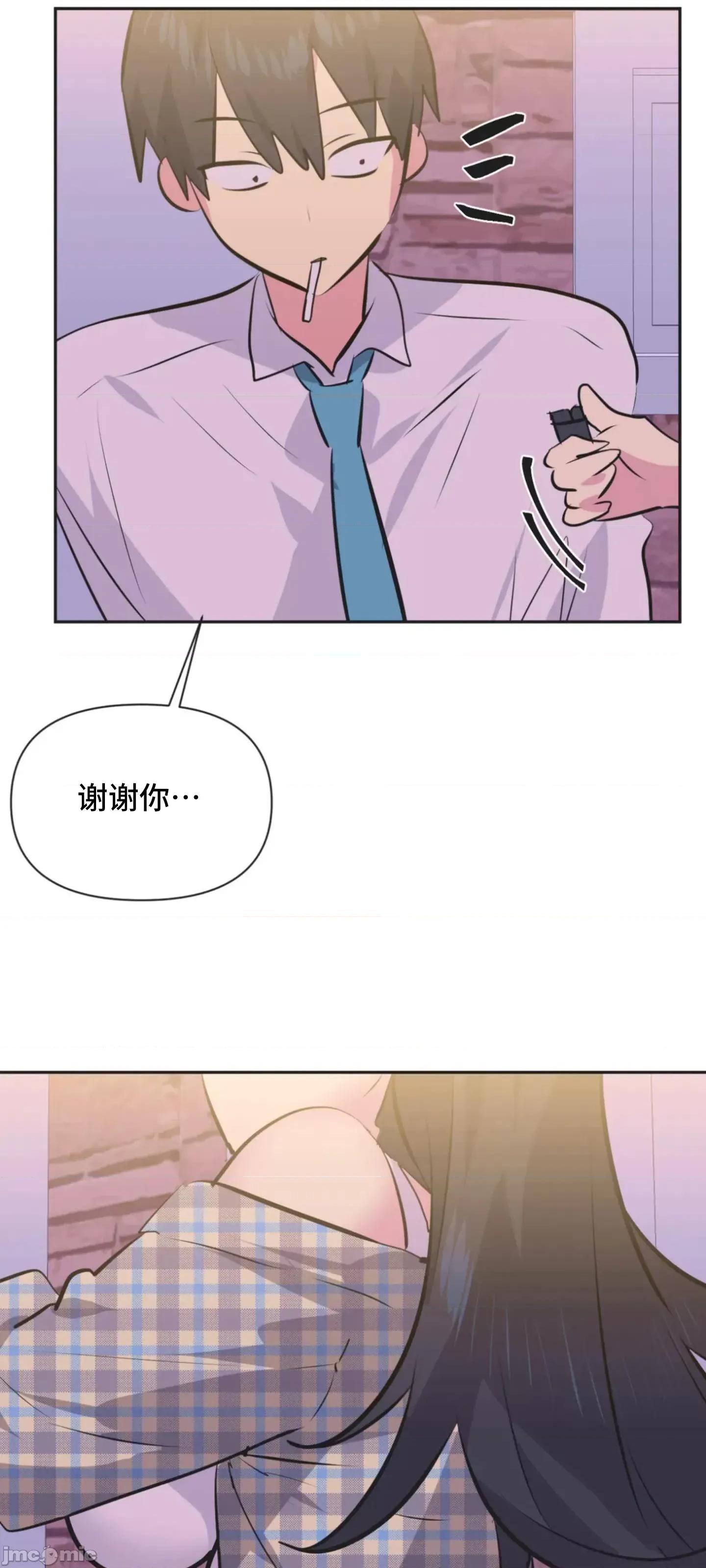 偶像的配对游戏 偶像的配对游戏 35 第41页