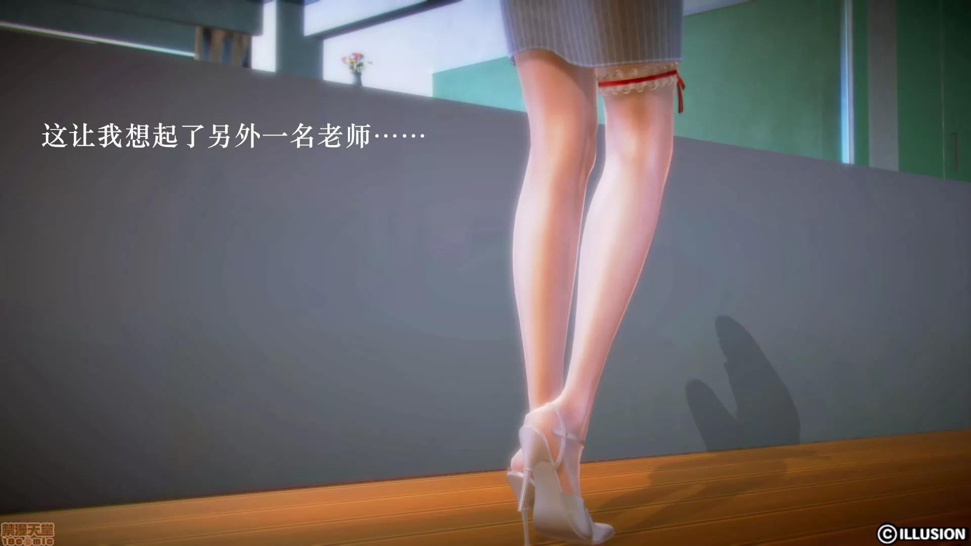 学院迷情 [陆公子] 学院迷情 1-7 第10页
