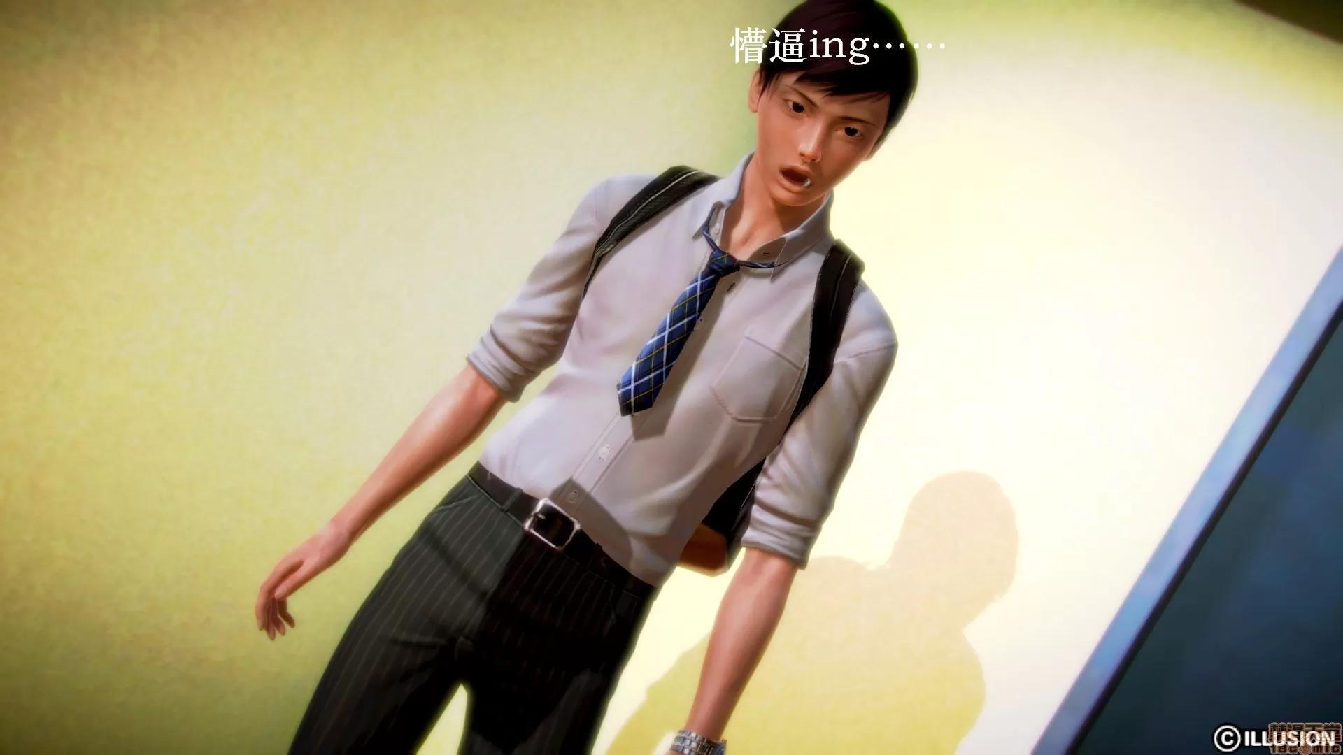 学院迷情 [陆公子] 学院迷情 1-7 第30页