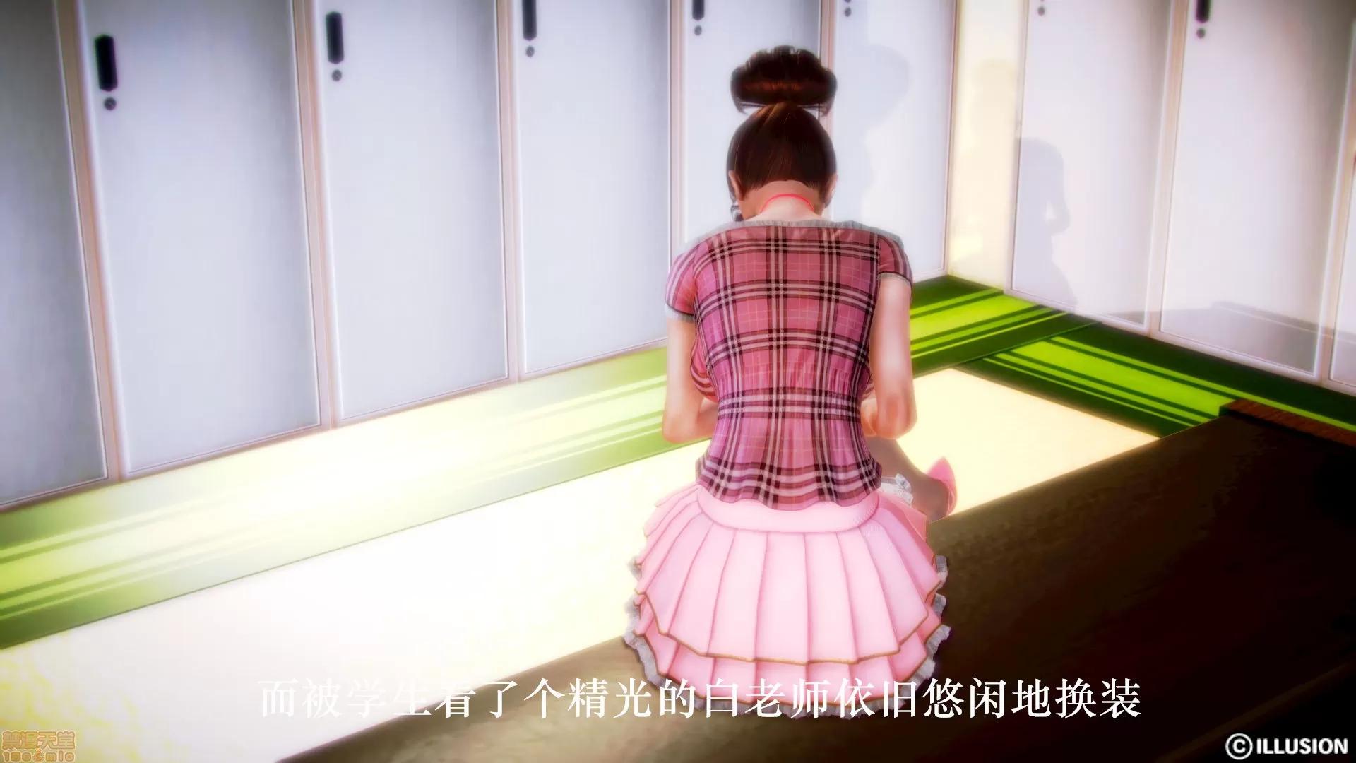 学院迷情 [陆公子] 学院迷情 1-7 第39页
