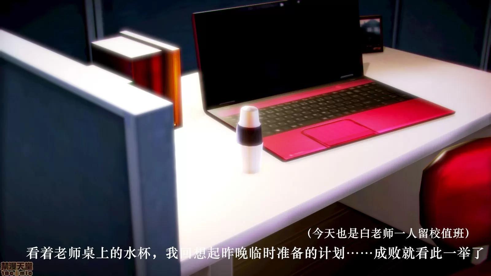 学院迷情 [陆公子] 学院迷情 1-7 第60页