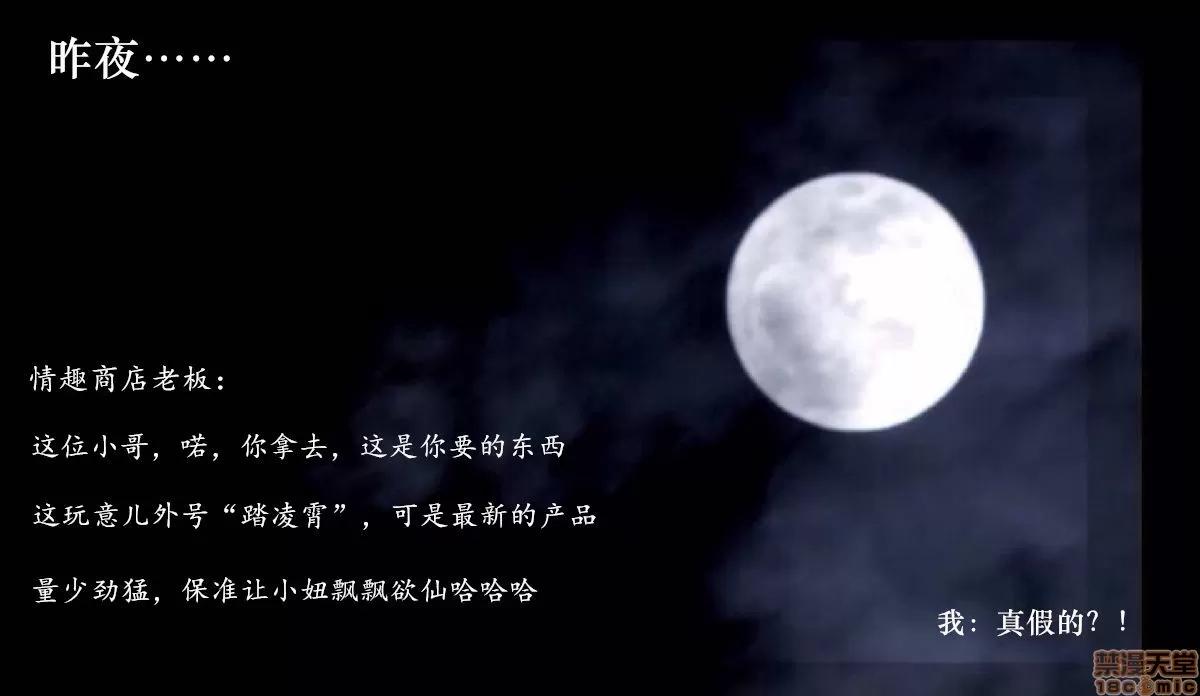 学院迷情 [陆公子] 学院迷情 1-7 第61页
