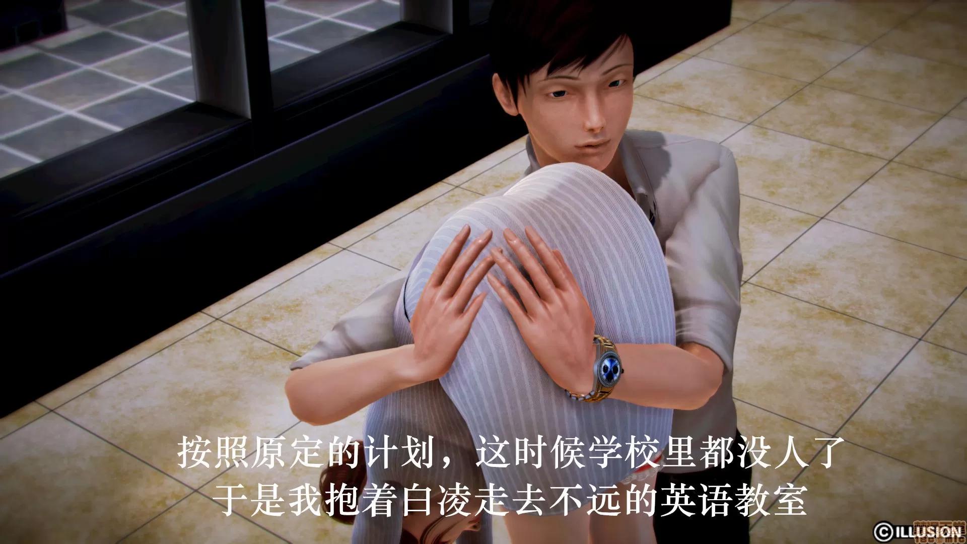 学院迷情 [陆公子] 学院迷情 1-7 第72页