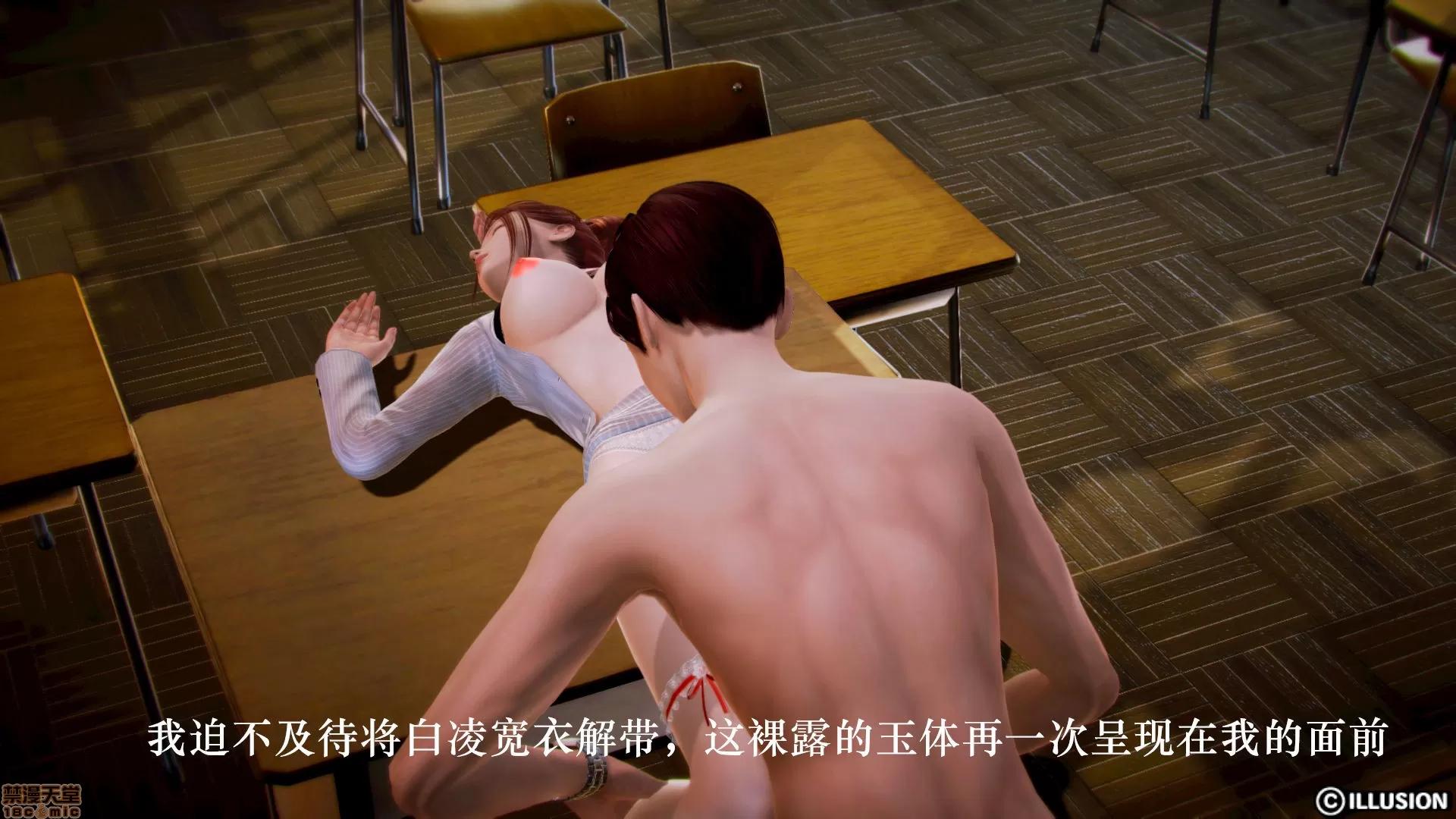 学院迷情 [陆公子] 学院迷情 1-7 第75页