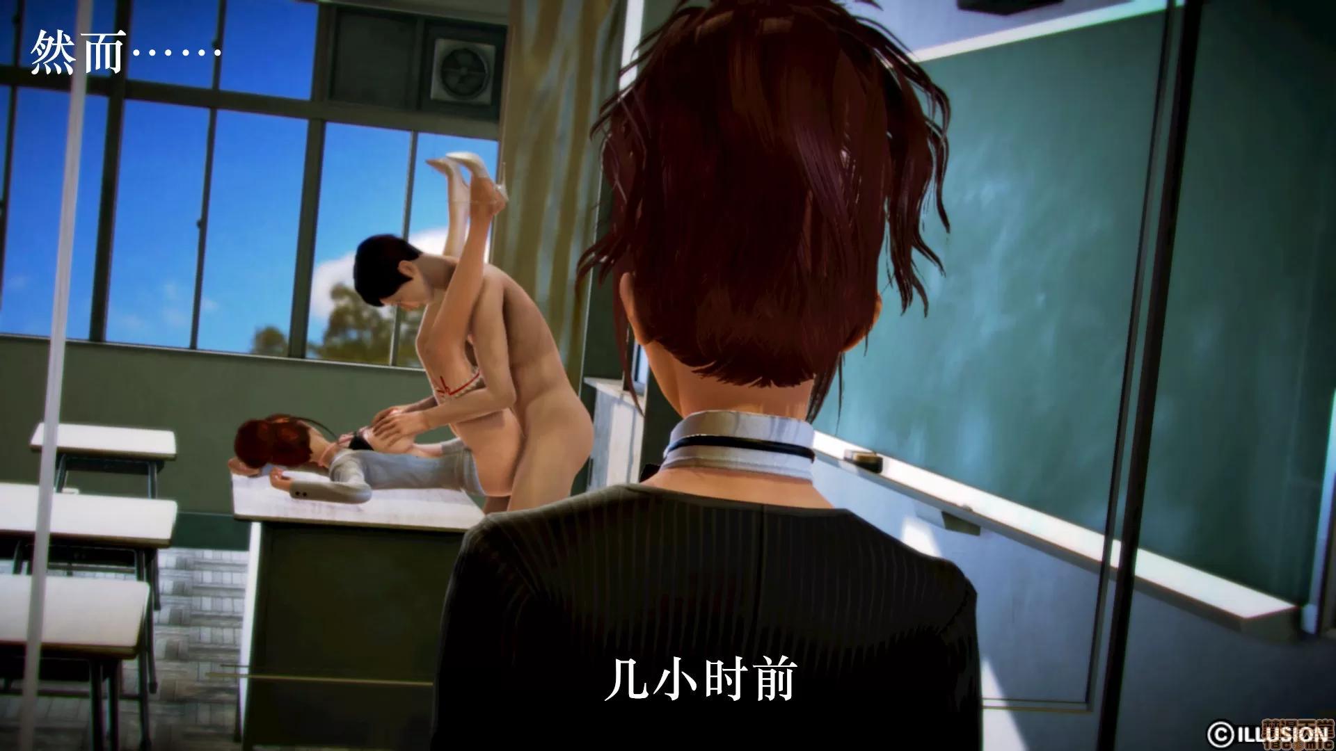 学院迷情 [陆公子] 学院迷情 1-7 第86页