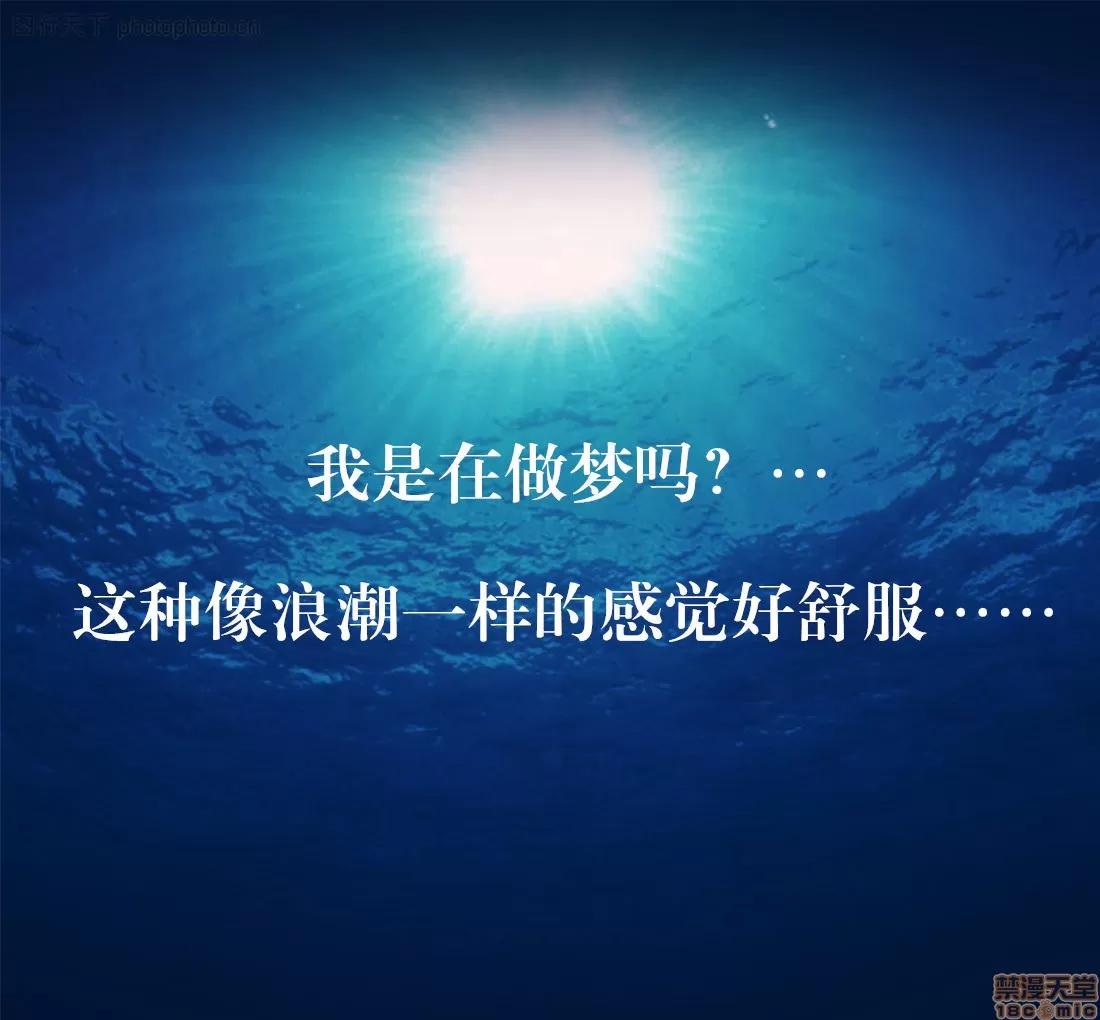 学院迷情 [陆公子] 学院迷情 1-7 第96页