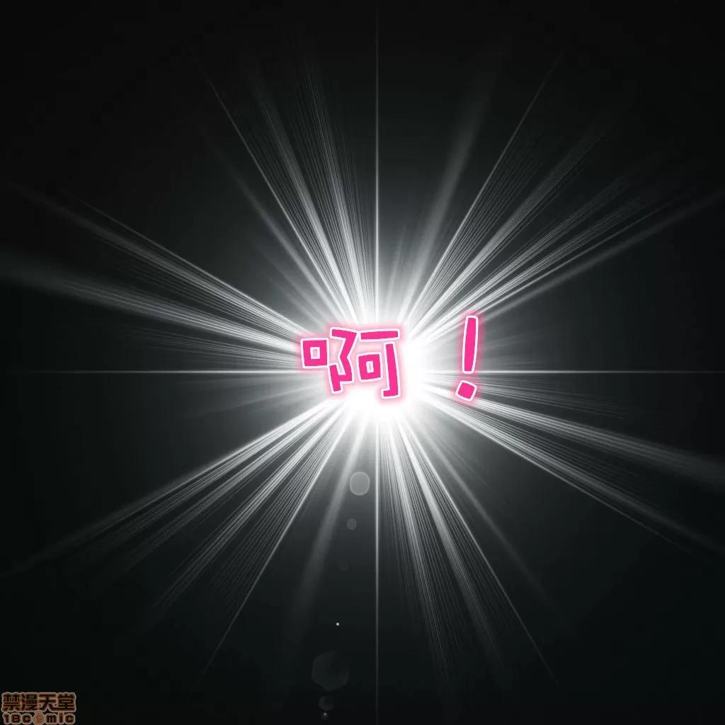 学院迷情 [陆公子] 学院迷情 1-7 第124页
