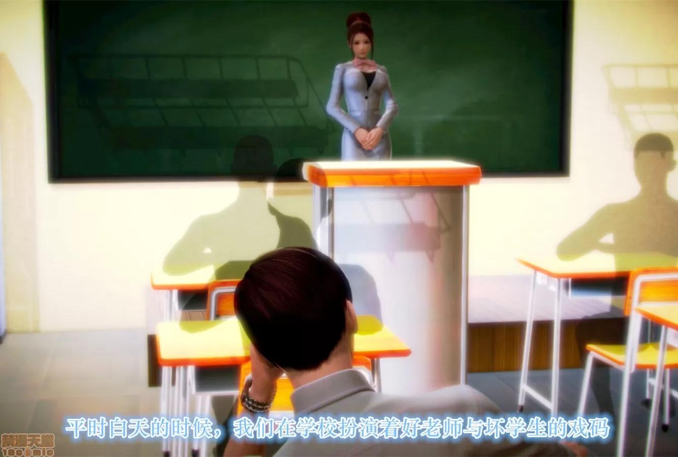 学院迷情 [陆公子] 学院迷情 1-7 第160页
