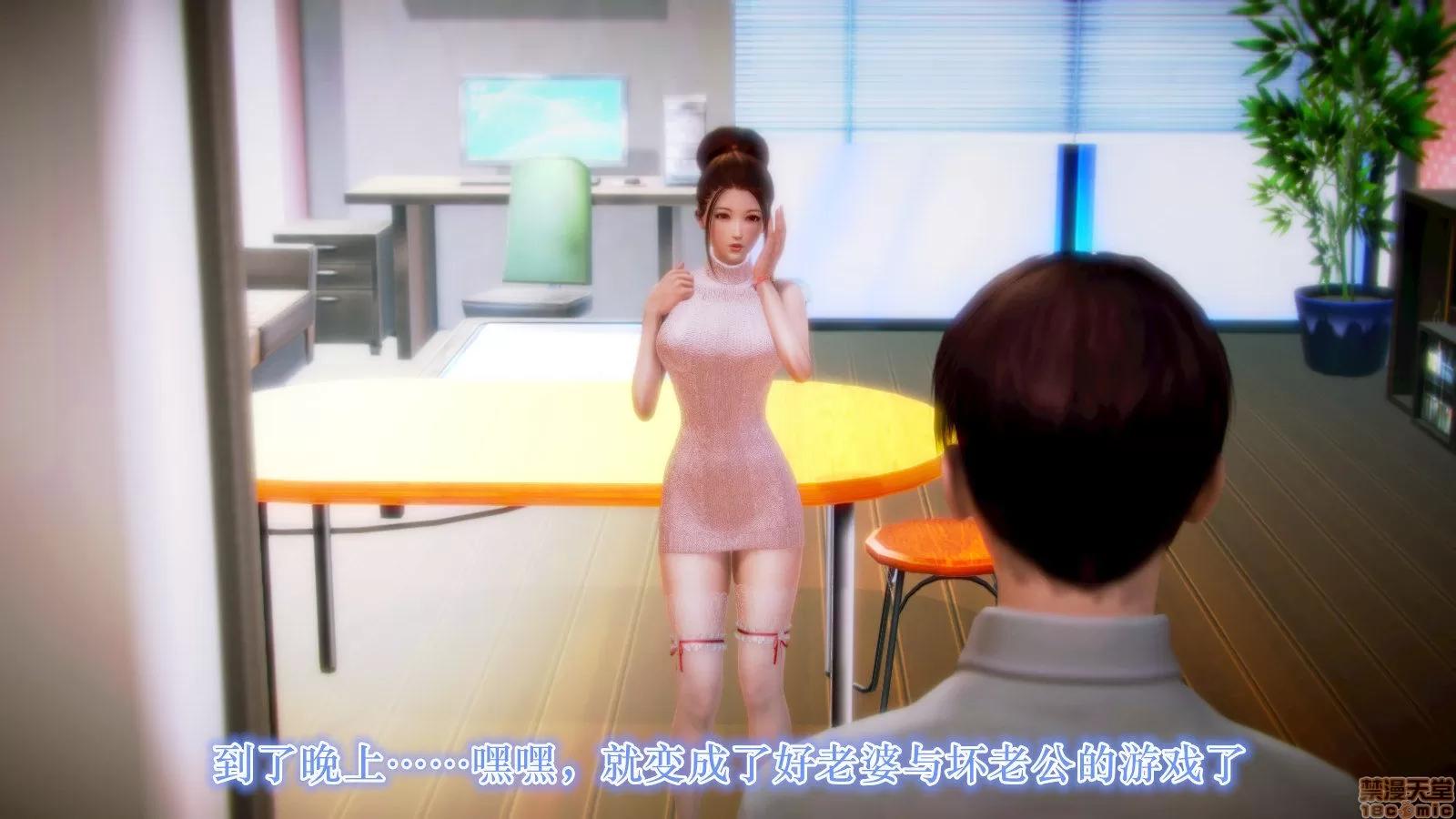 学院迷情 [陆公子] 学院迷情 1-7 第161页