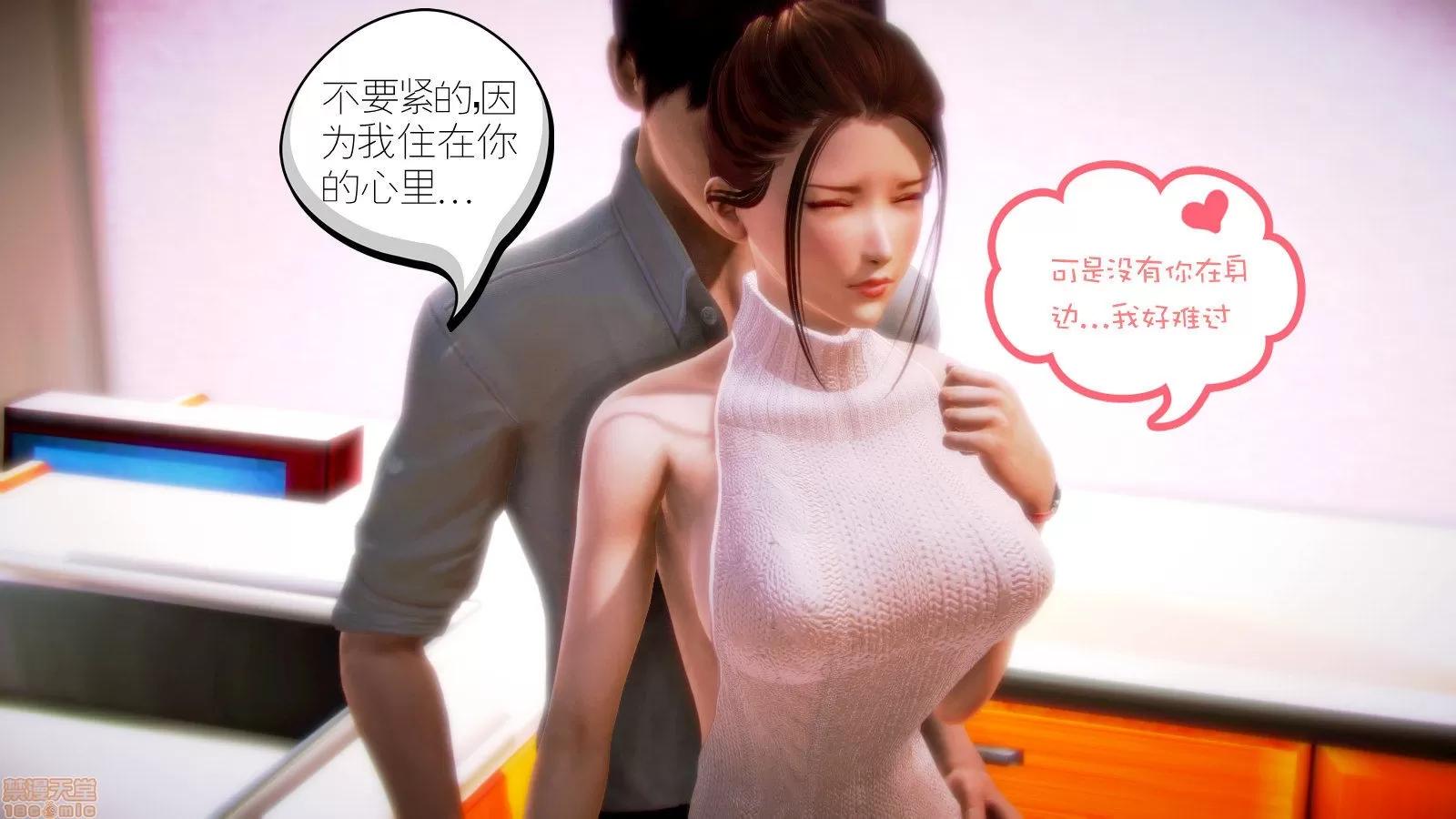 学院迷情 [陆公子] 学院迷情 1-7 第182页