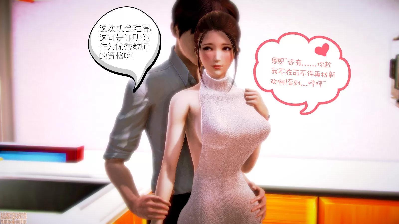 学院迷情 [陆公子] 学院迷情 1-7 第183页