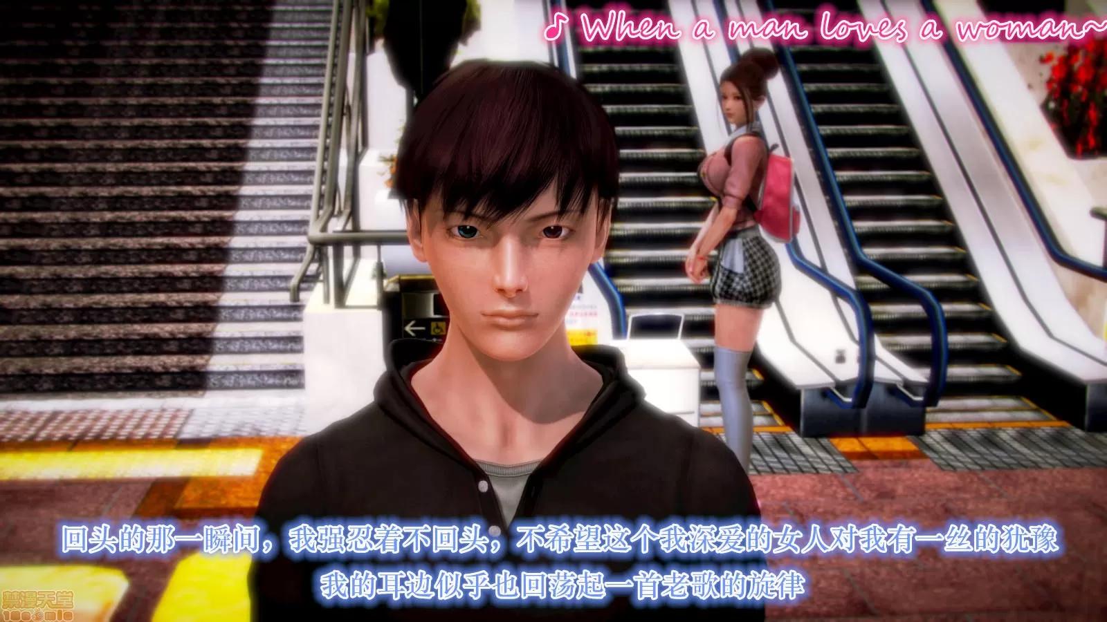 学院迷情 [陆公子] 学院迷情 1-7 第197页