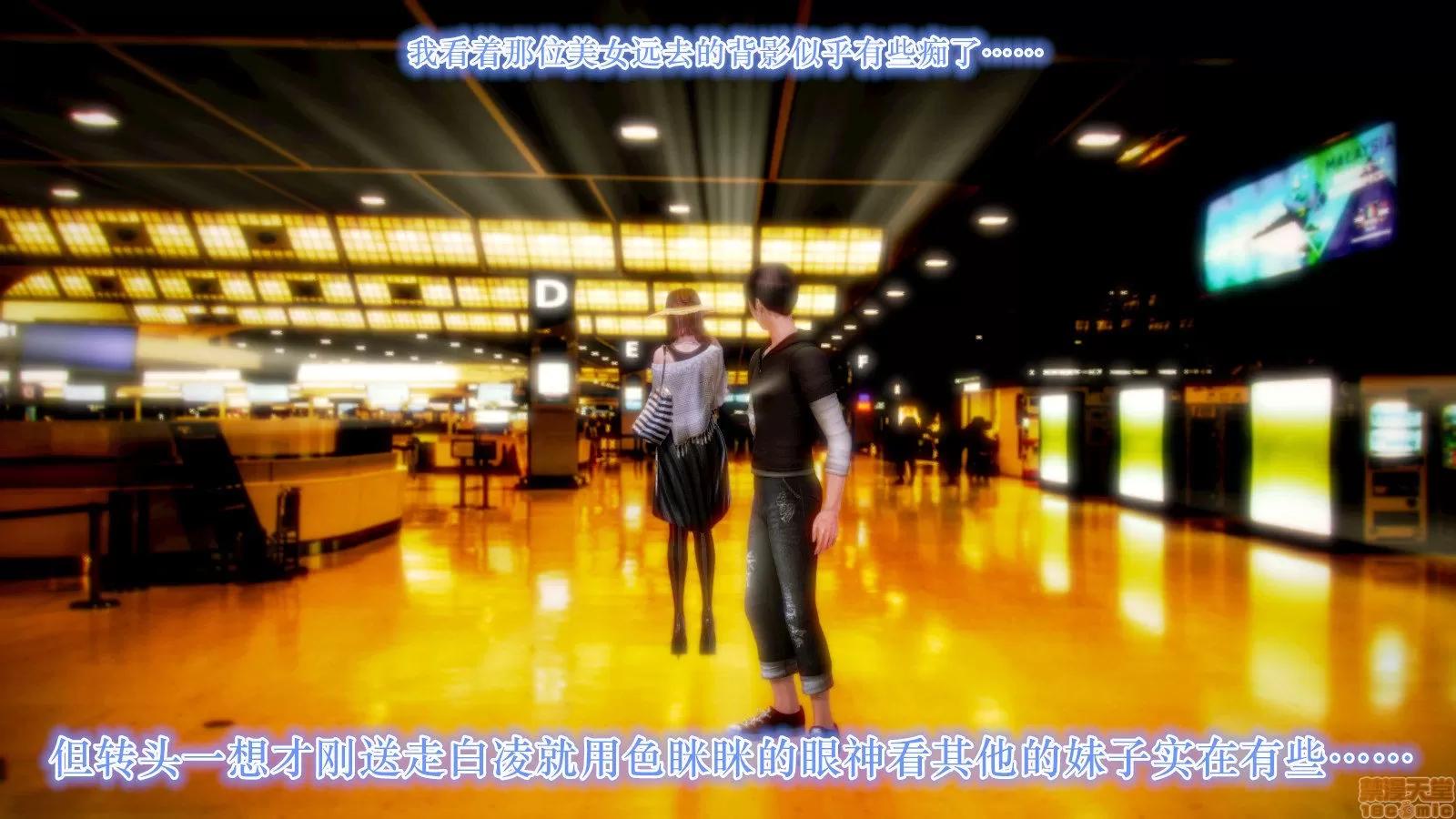 学院迷情 [陆公子] 学院迷情 1-7 第212页