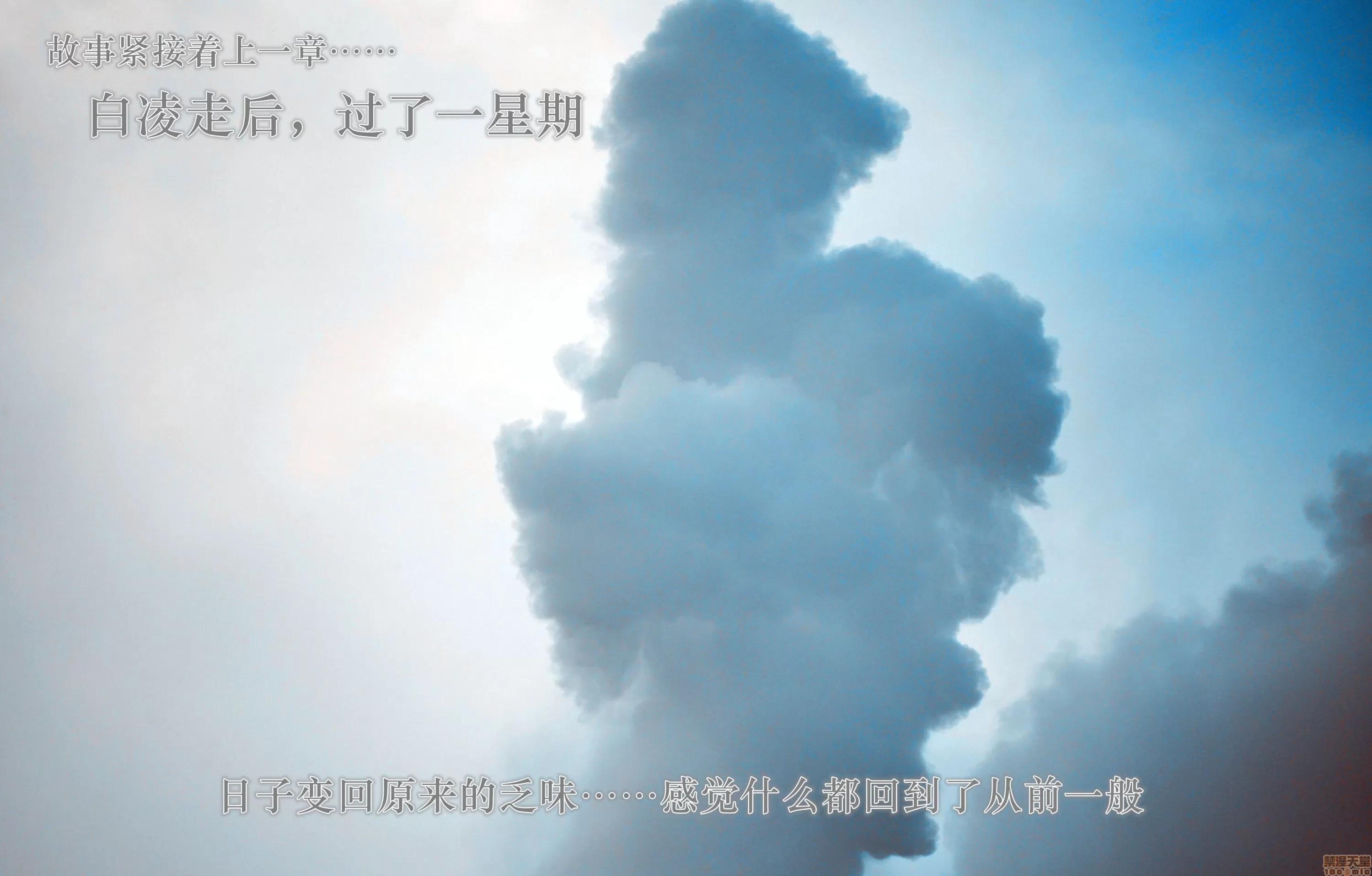 学院迷情 [陆公子] 学院迷情 1-7 第228页