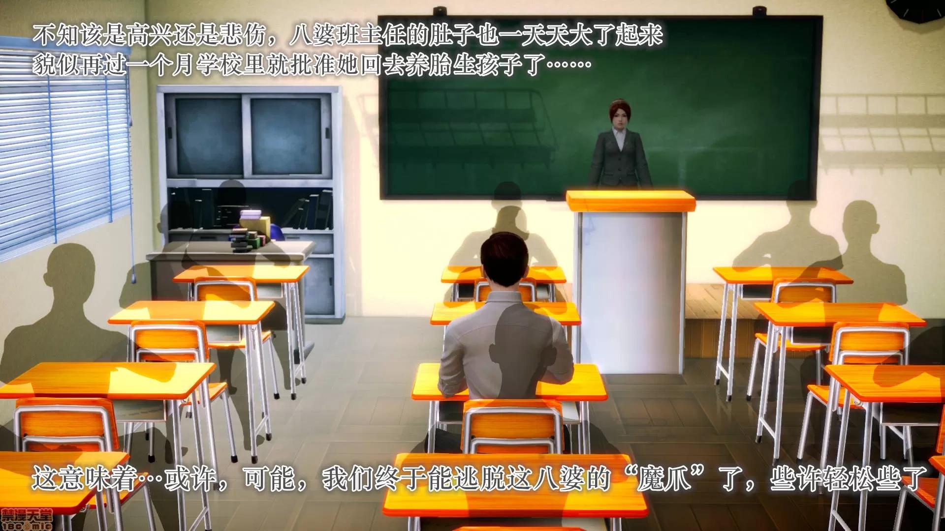 学院迷情 [陆公子] 学院迷情 1-7 第230页