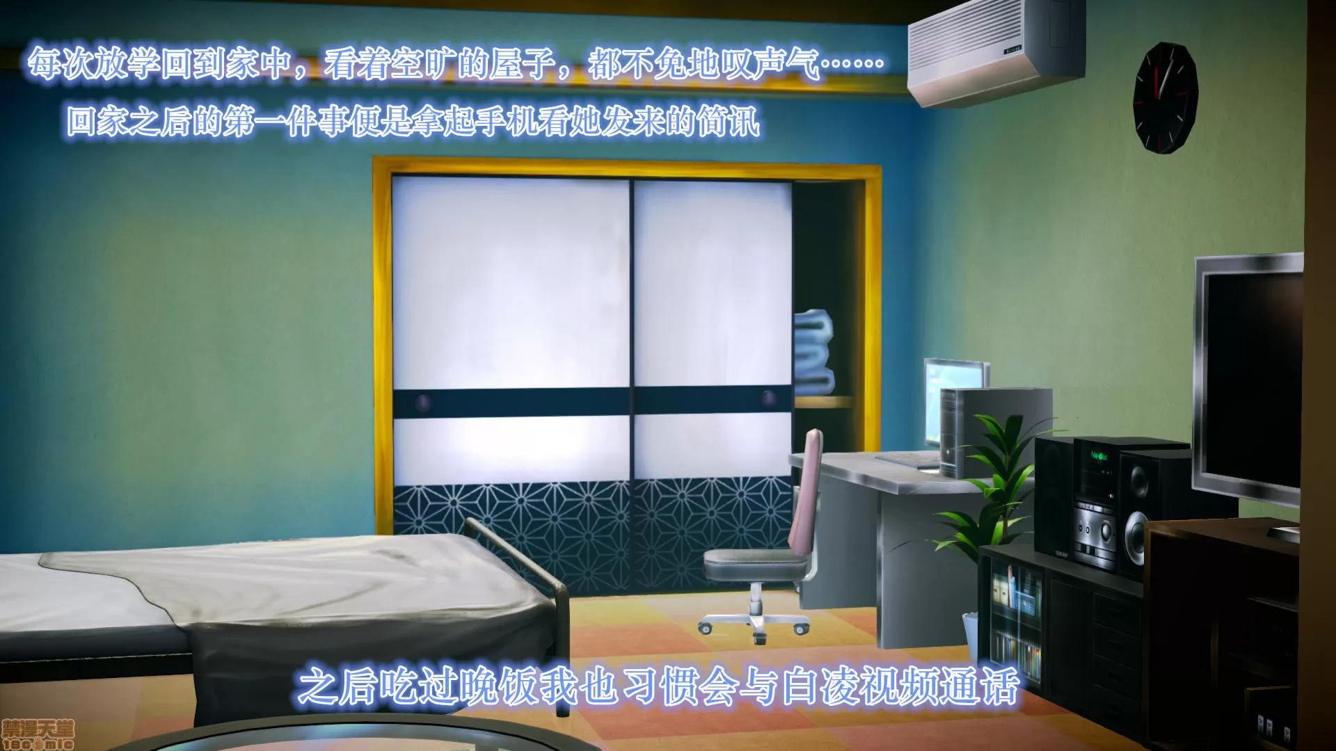 学院迷情 [陆公子] 学院迷情 1-7 第232页