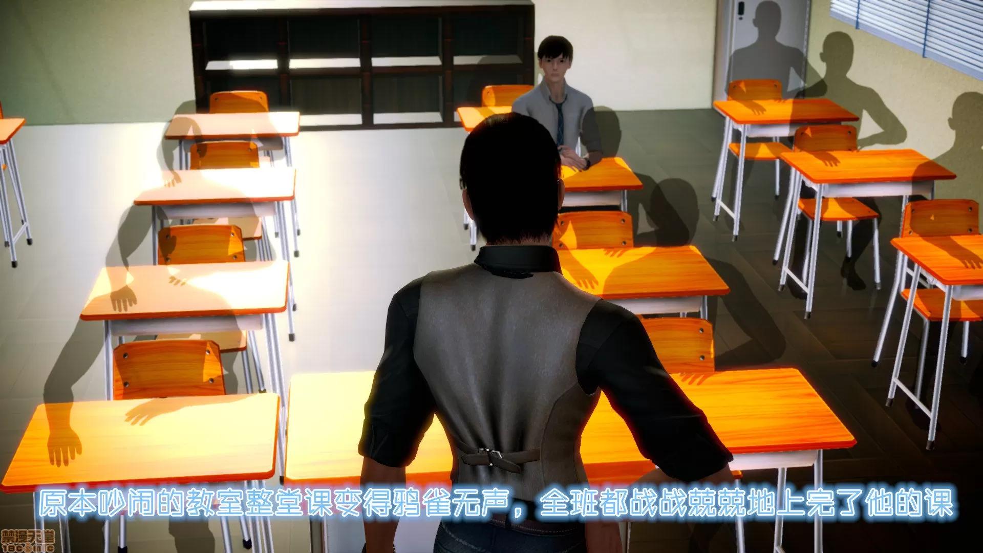 学院迷情 [陆公子] 学院迷情 1-7 第247页