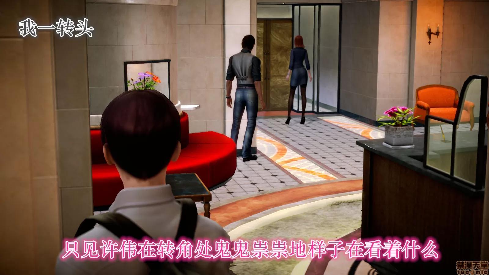 学院迷情 [陆公子] 学院迷情 1-7 第272页