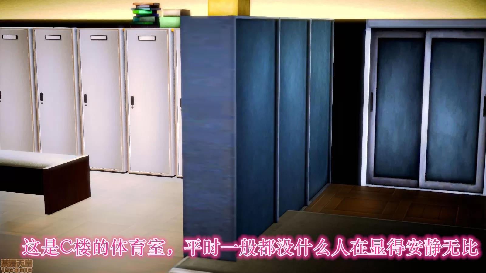 学院迷情 [陆公子] 学院迷情 1-7 第280页
