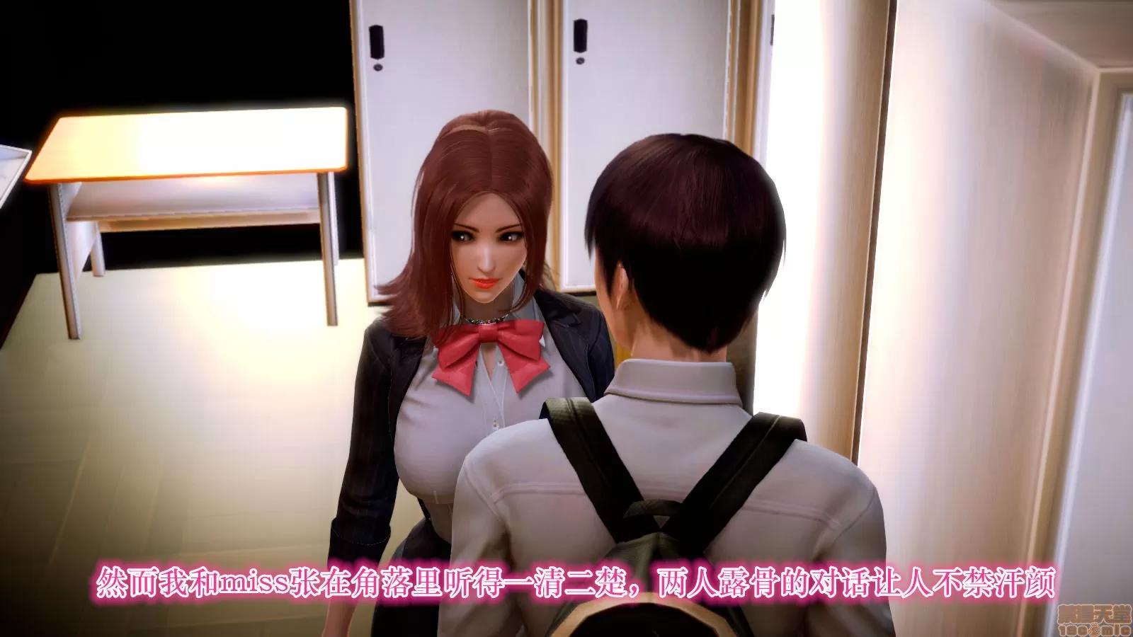 学院迷情 [陆公子] 学院迷情 1-7 第287页