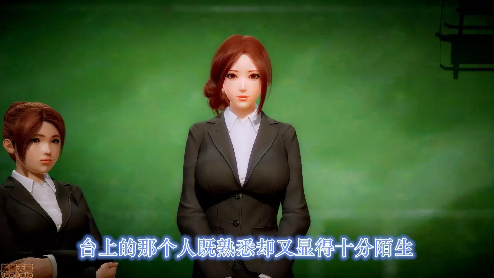 学院迷情 [陆公子] 学院迷情 1-7 第321页