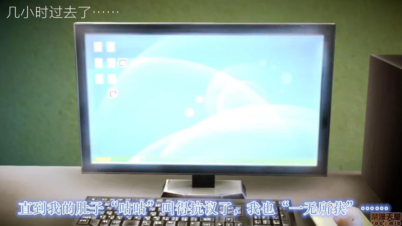 学院迷情 [陆公子] 学院迷情 1-7 第344页