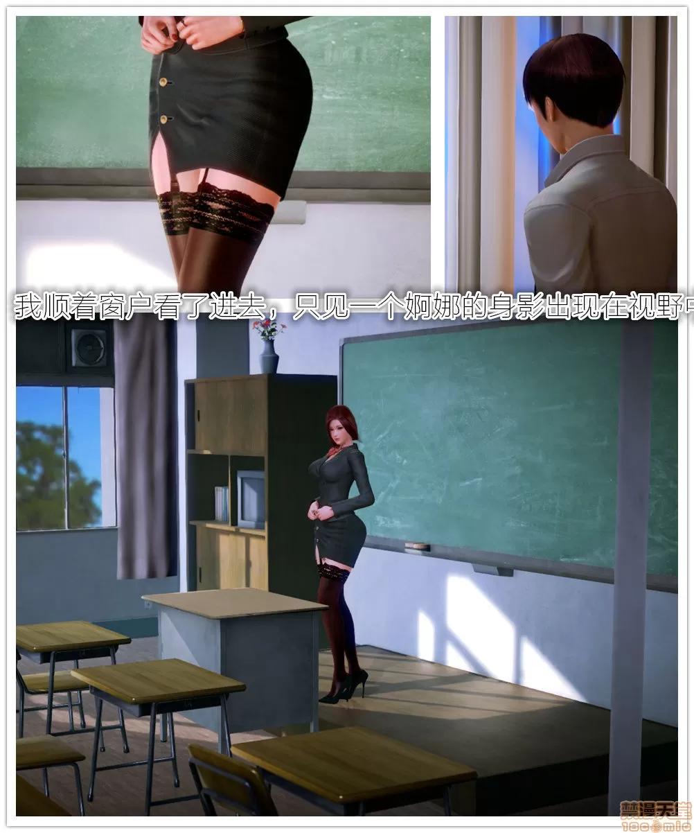 学院迷情 [陆公子] 学院迷情 1-7 第352页