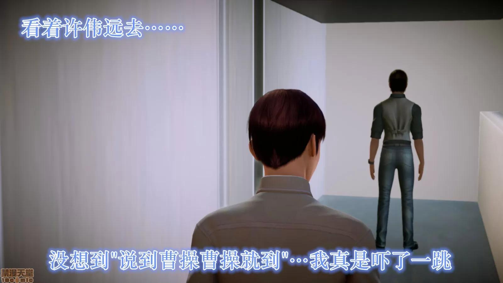 学院迷情 [陆公子] 学院迷情 1-7 第360页