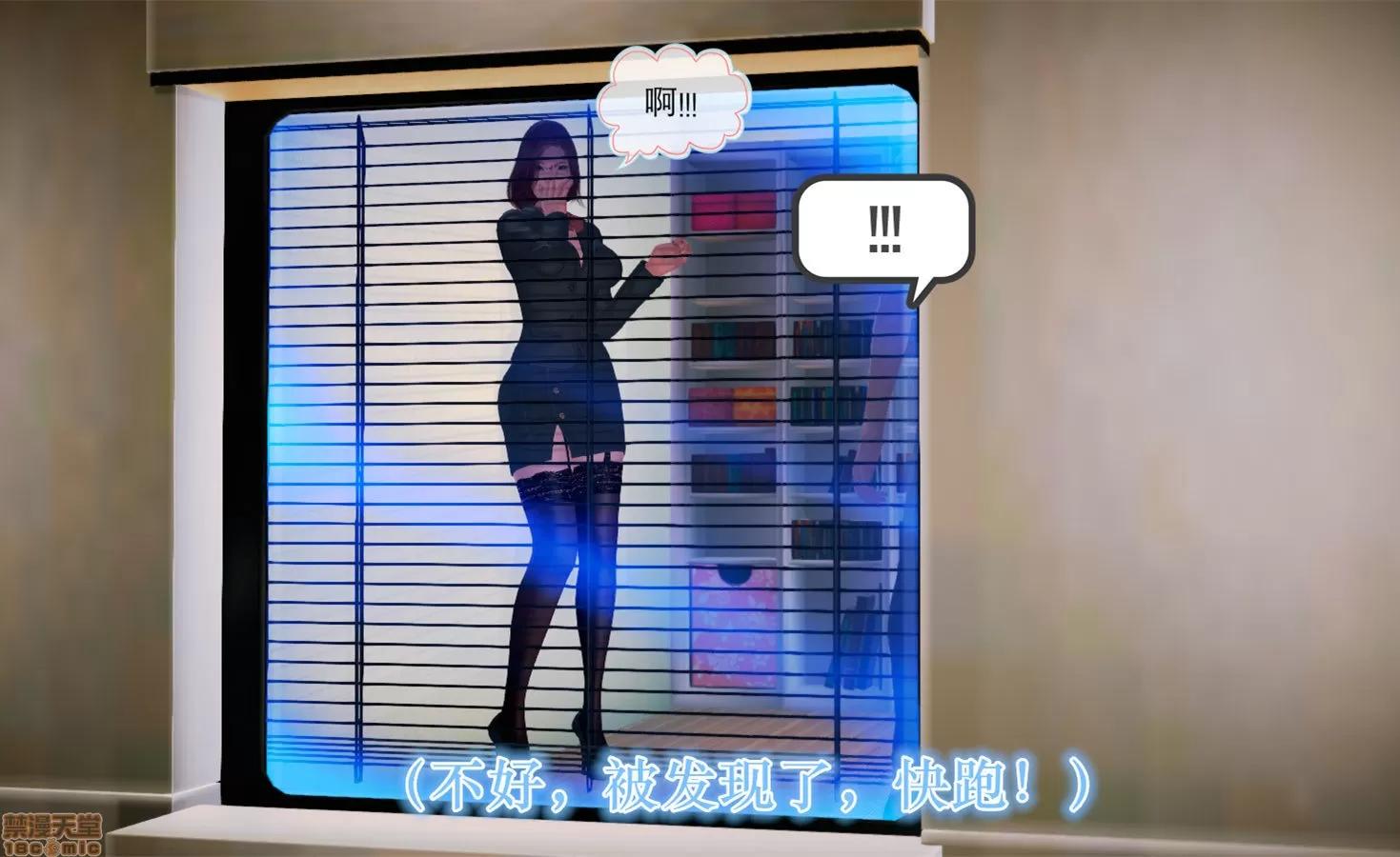 学院迷情 [陆公子] 学院迷情 1-7 第375页