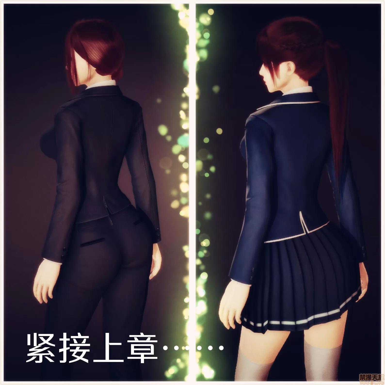 学院迷情 [陆公子] 学院迷情 1-7 第413页