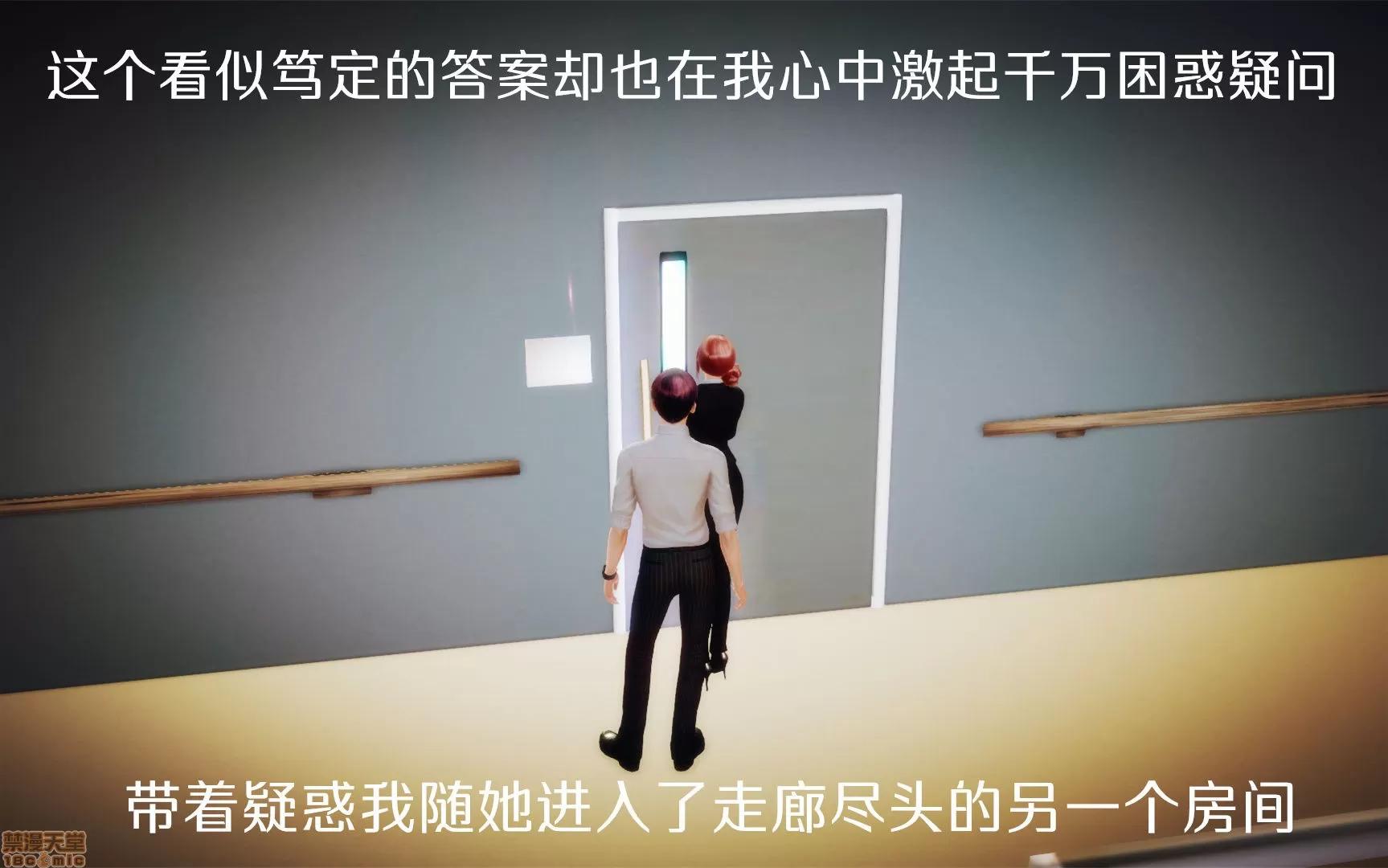 学院迷情 [陆公子] 学院迷情 1-7 第416页