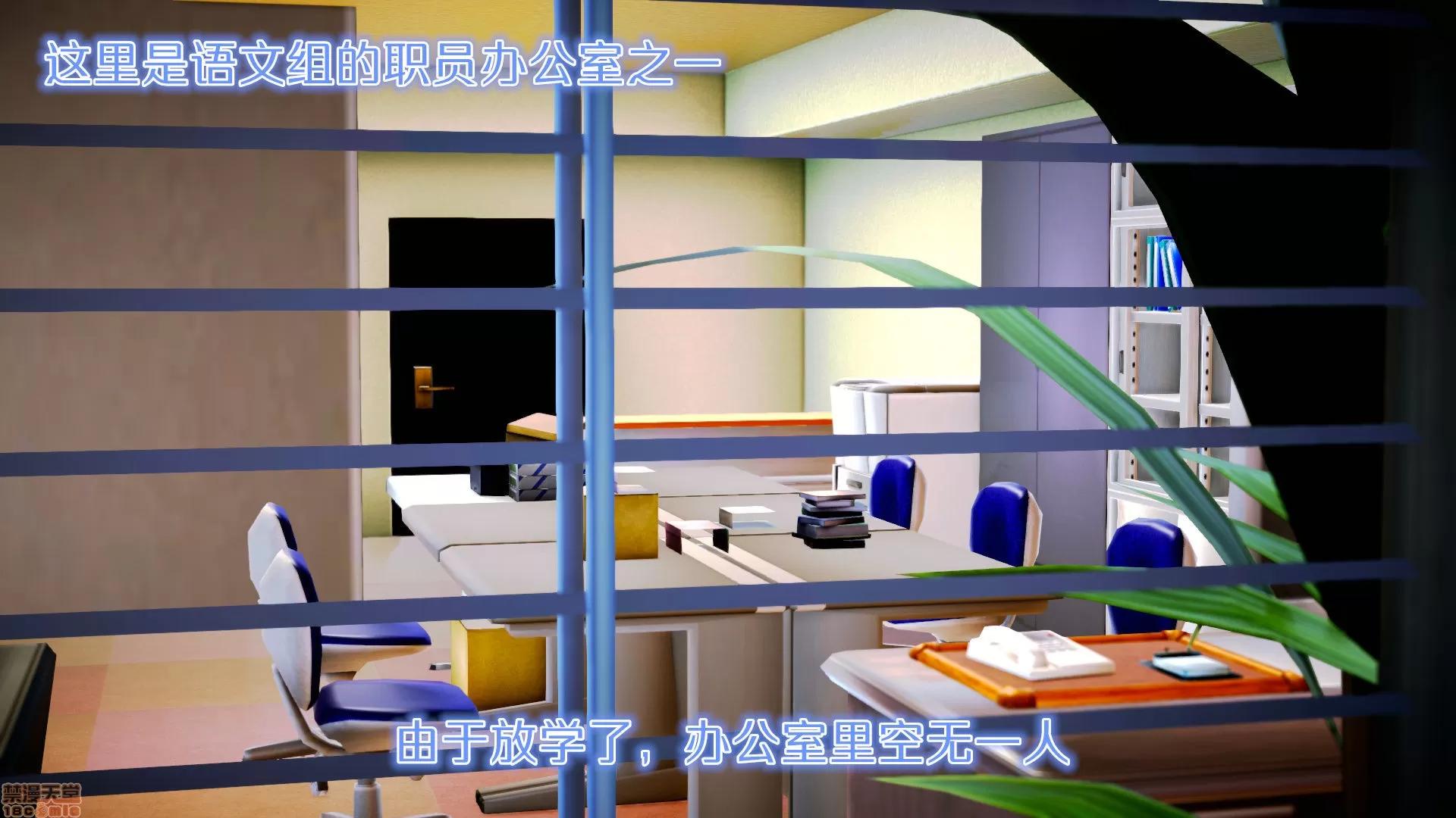 学院迷情 [陆公子] 学院迷情 1-7 第417页