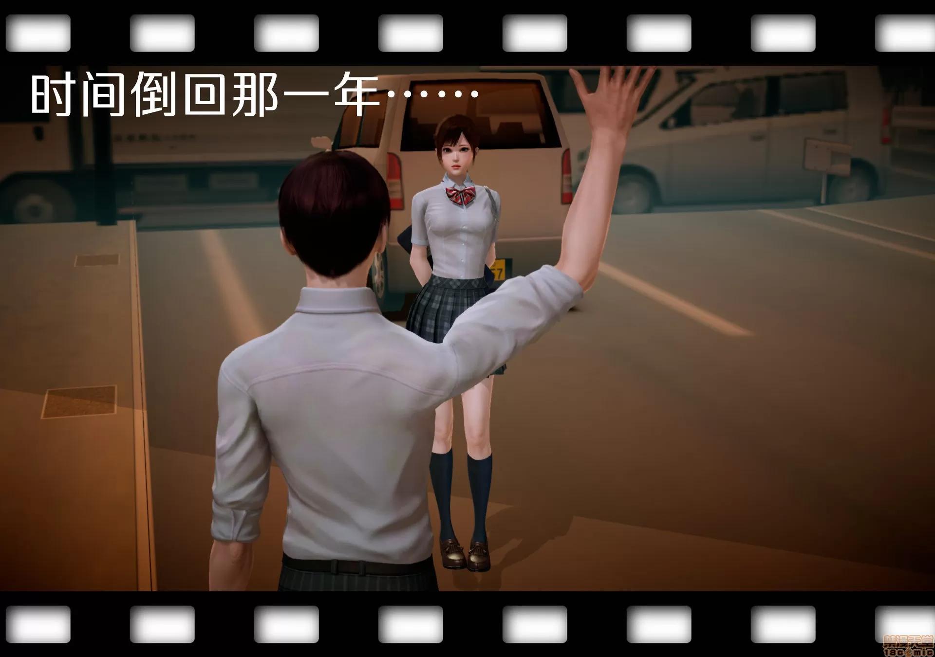 学院迷情 [陆公子] 学院迷情 1-7 第421页