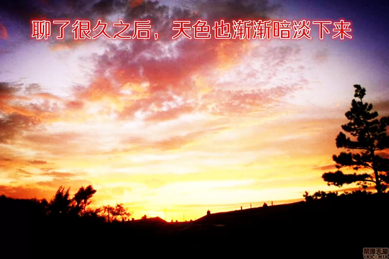 学院迷情 [陆公子] 学院迷情 1-7 第423页