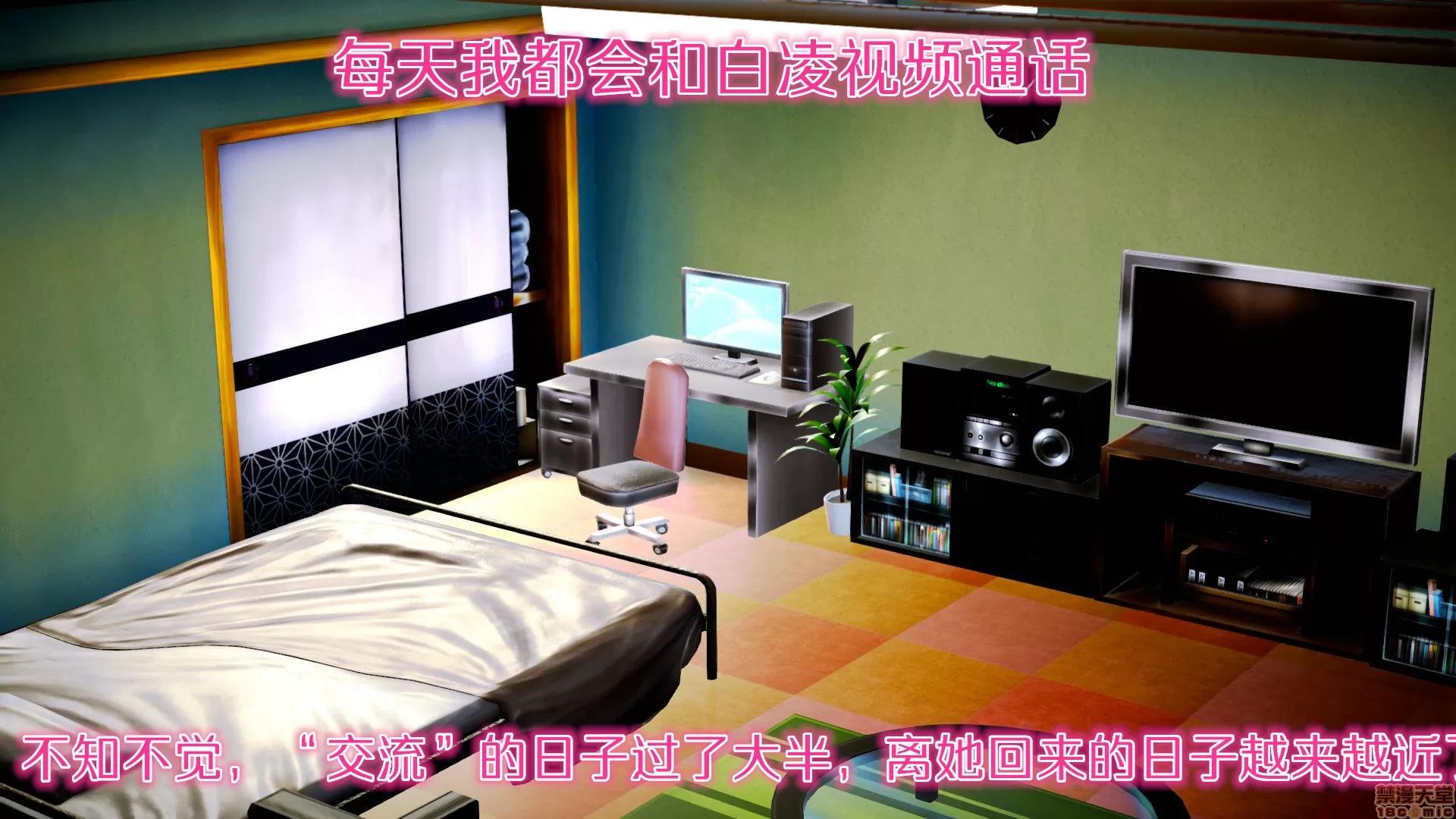 学院迷情 [陆公子] 学院迷情 1-7 第429页