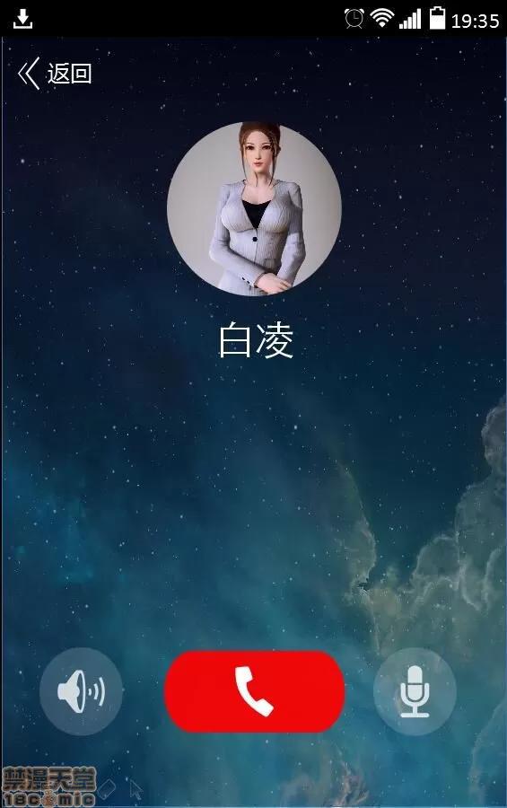学院迷情 [陆公子] 学院迷情 1-7 第430页