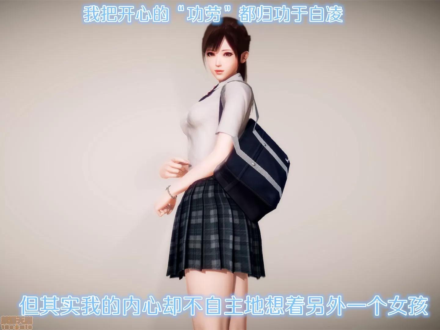 学院迷情 [陆公子] 学院迷情 1-7 第433页